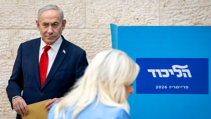 בנימין נתניהו מצביע בפריימריז של הליכוד