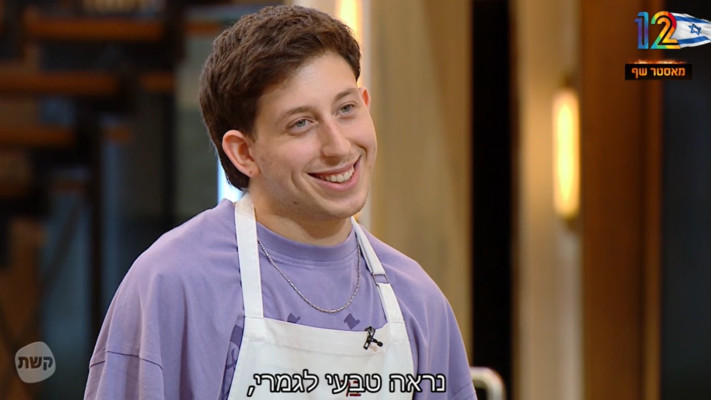 בר לוי, ''מאסטר שף''