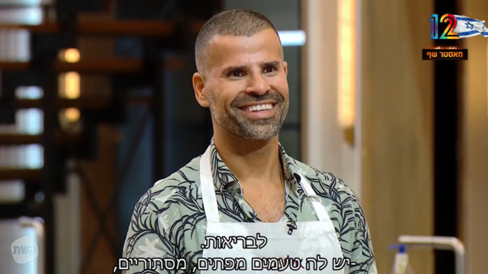אליהב ששון, ''מאסטר שף''