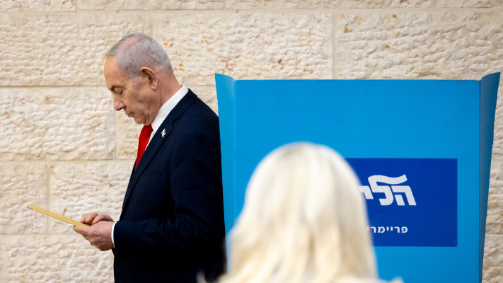 בנימין נתניהו בפריימריז בליכוד