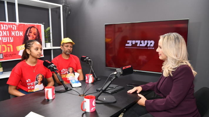 דנית ברביבאי, טספיה וירוס קסאו