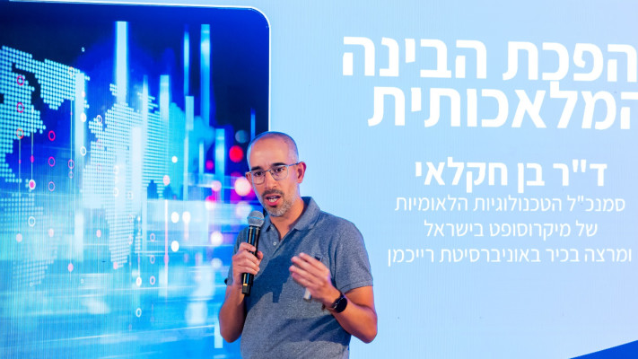 בן חקלאי