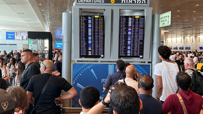 נתב''ג היום