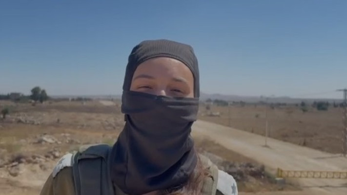 רס''ן מ'. סוריה