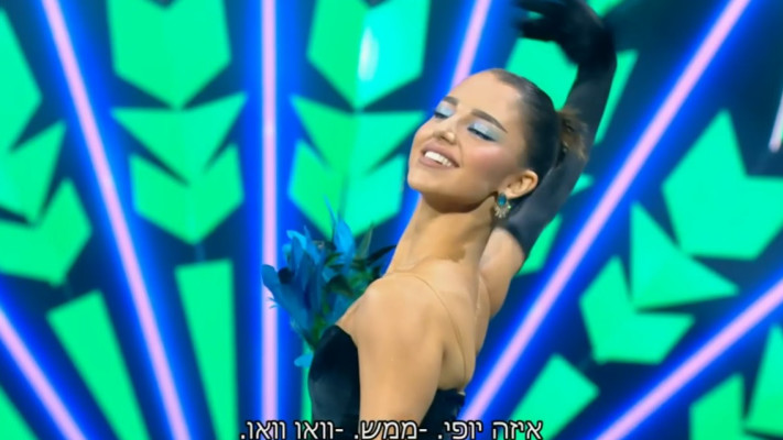 נועה כהן, ''רוקדים עם כוכבים''