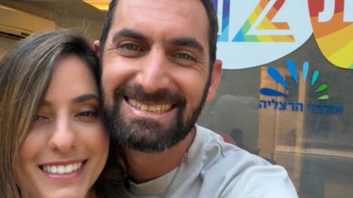 נטע ואביתר, ''חתונה ממבט ראשון'' (צילום: אינסטגרם)