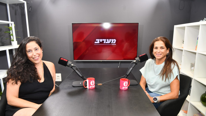 ח''כ מירב בן ארי ולירון חאיק מעוז
