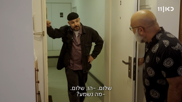 אלעד משה בסדרה ''בואו לאכול איתי''