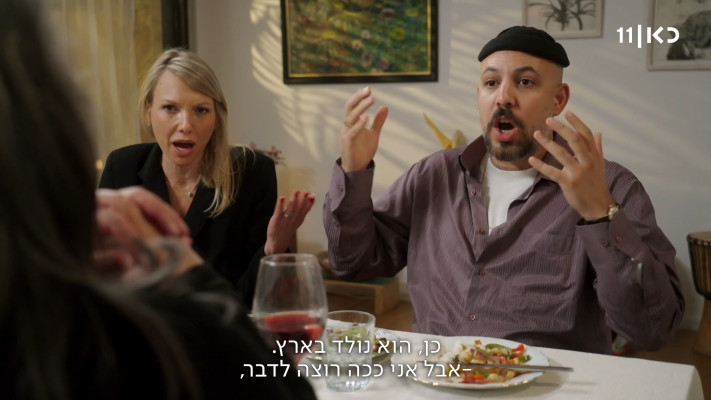 אלעד משה בסדרה ''בואו לאכול איתי''