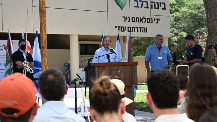 הנשיג הרצוג נואם בטקס ההשקה