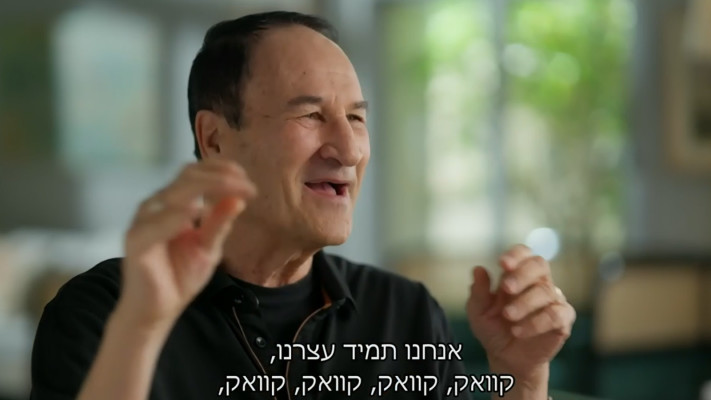 טל ברודי, מתוך הסרט ''הסוד של מיקי ברקוביץ'''