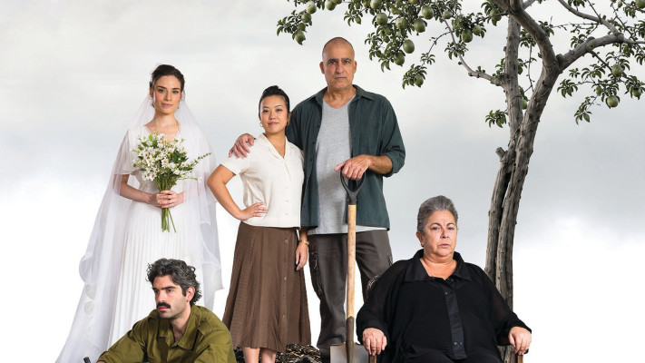 מסיבת אירוסין
