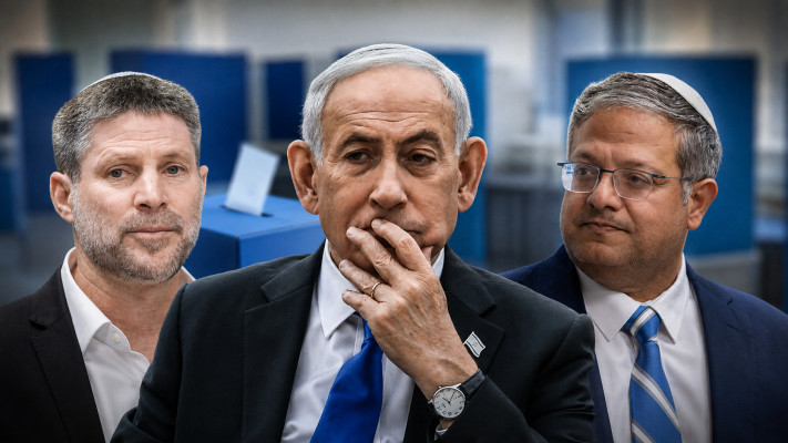 איתמר בן גביר, בצלאל סמוטריץ, בנימין נתניהו