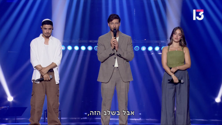 דה וויס 2026