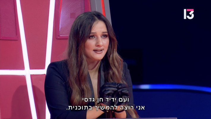 עדן בן זקן, דה וויס 2026