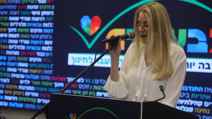 אורית גור-כהן