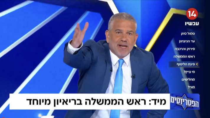ינון מגל בתוכנית ''הפטריוטים''