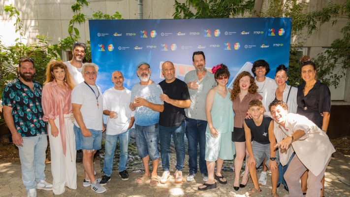 קאסט החיים הם תקופה קשה  (צילום: נדב צור)