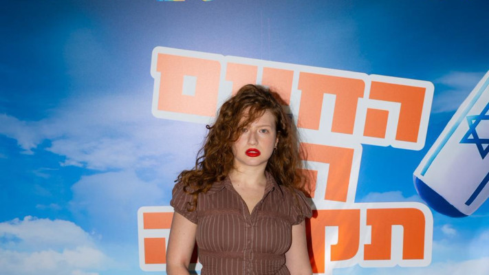 נטע רוט (צילום: נדב צור)