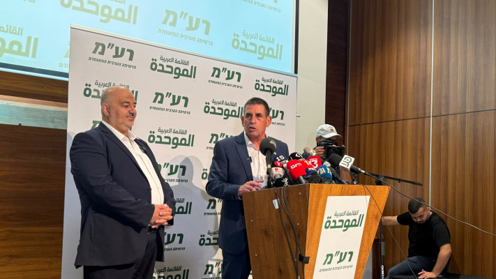יואב סגלוביץ' בהצהרה משותפת עם מנסור עבאס