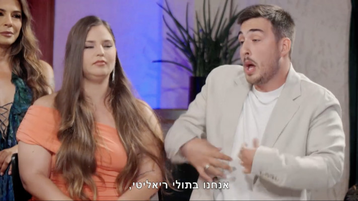 פאוור קאפל 2026: שיר טרן, אלעד תורג'מן