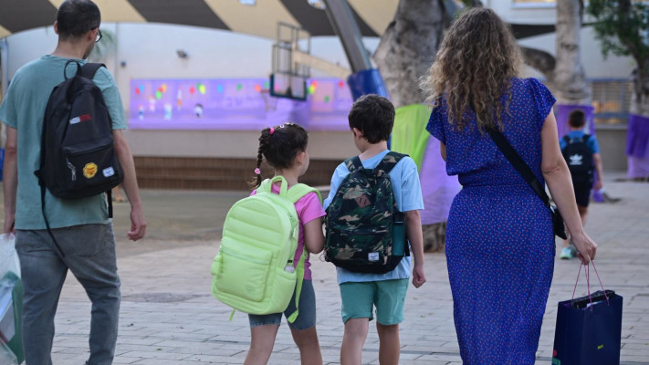 פתיחת שנת הלימודים 2026