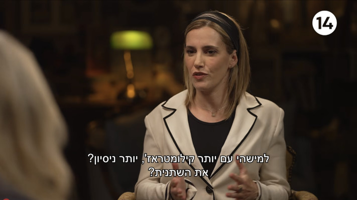 טל מאיר מראיינת את שרה נתניהו בערוץ 14