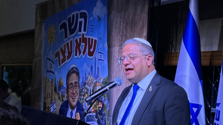 איתמר בן גביר