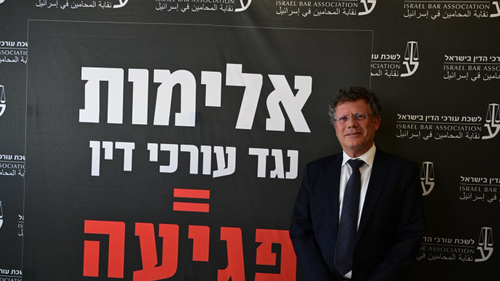 יצחק עמית בכנס