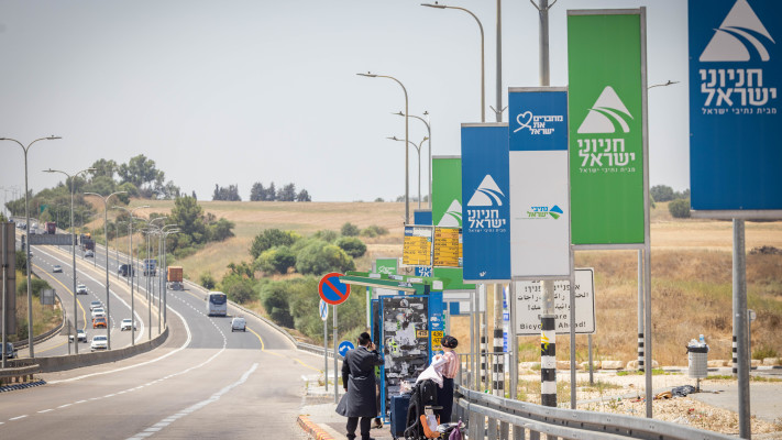 תחנת אוטובוס בצומת לטרון