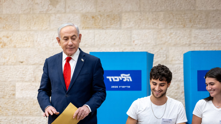 ביבי נתניהו בפריימריז של הליכוד. שיקרא לי רוי בוי