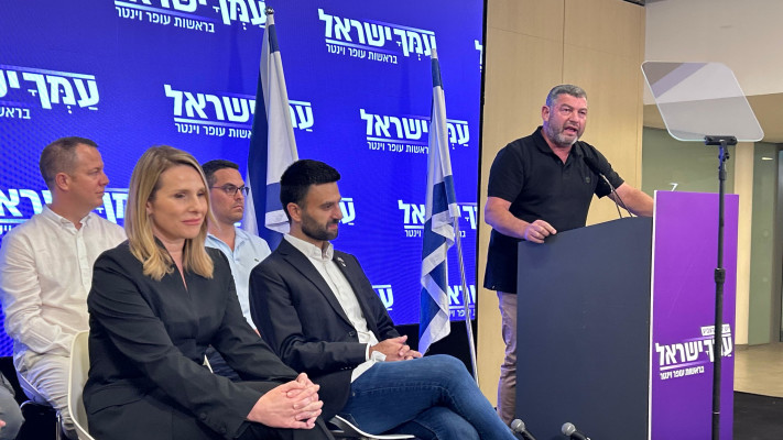 עבר לפרונט. עופר וינטר במהלך ההצהרה