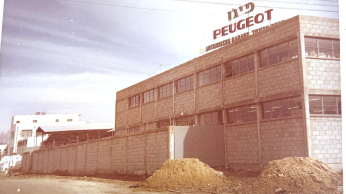 1970 המוסך הראשון של פיג'ו ברחוב תובל תל אביב