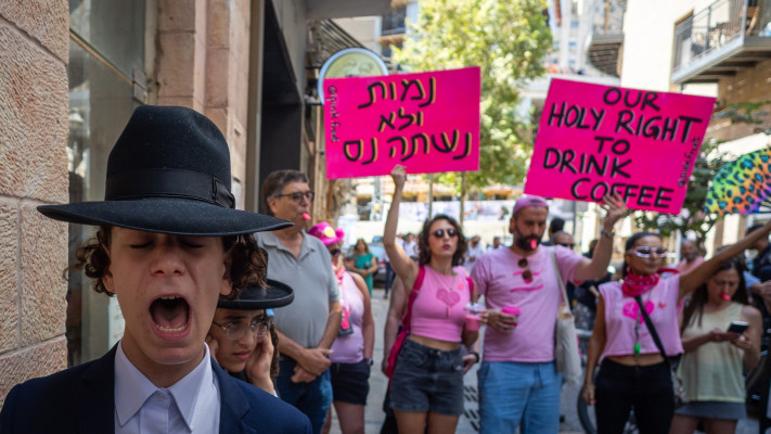 מחאה מחוץ ל''קפה בסמטה'' בירושלים