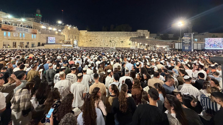 מעמד הסליחות בכותל המערבי