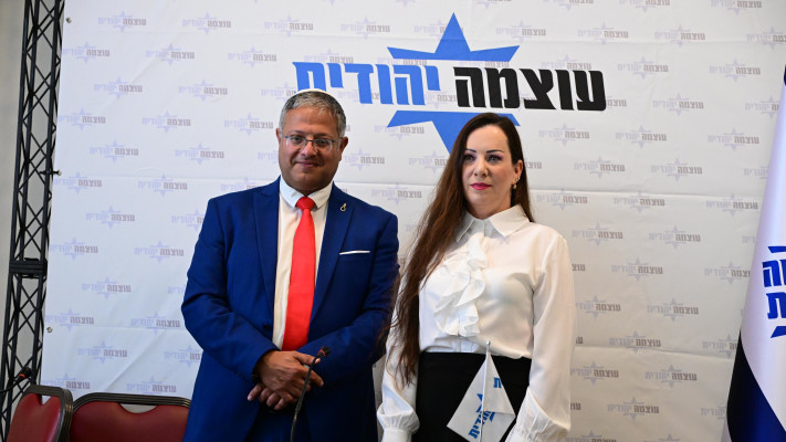 טלי גוטליב ואיתמר בן גביר במסיבת העיתונאים