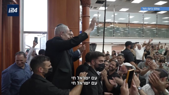 הכתבה של נוה דרומי עם בנימין נתניהו ב''קבינט שישי'' ב-I24NEWS