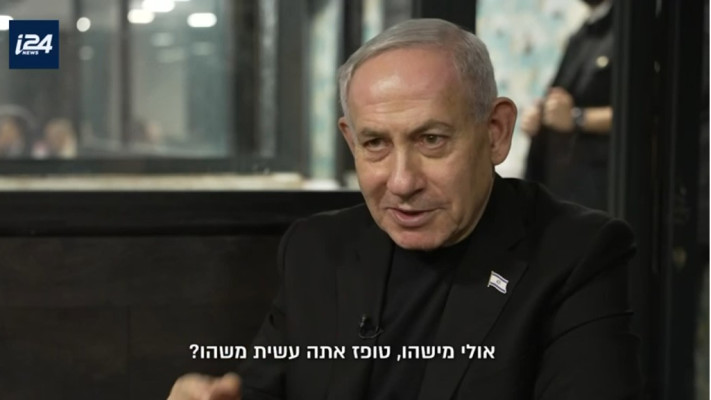 הכתבה של נוה דרומי עם בנימין נתניהו ב''קבינט שישי'' ב-I24NEWS