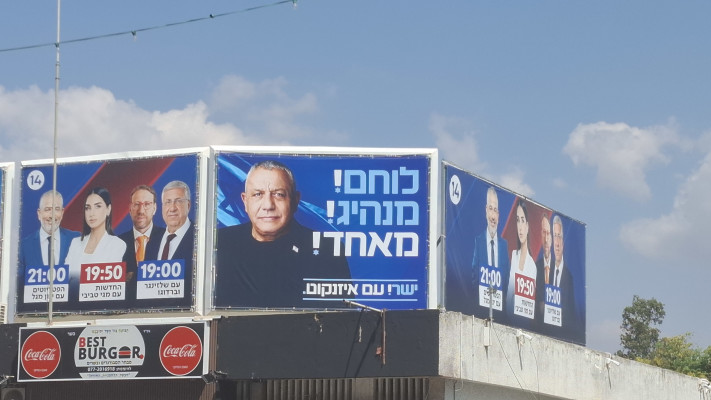 קריית שמונה 2026