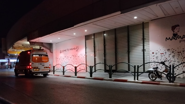 נער נפגע מכל הנראה גז פלפל בקניון רחובות 