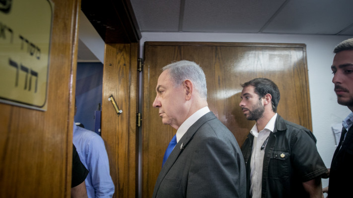 בנימין נתניהו