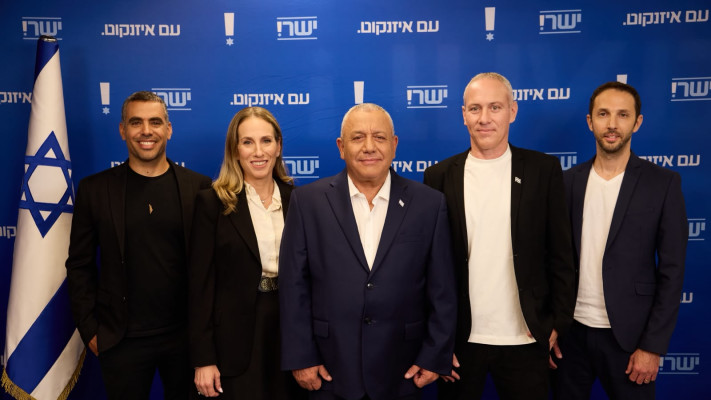 איחוד בין חילי טרופר לגדי איזנקוט