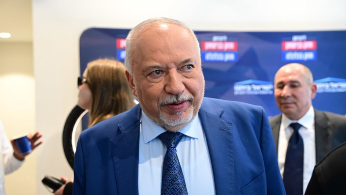 אירוע חשיפת רשימת ''ישראל ביתנו'' לכנסת בראשות אביגדור ליברמן