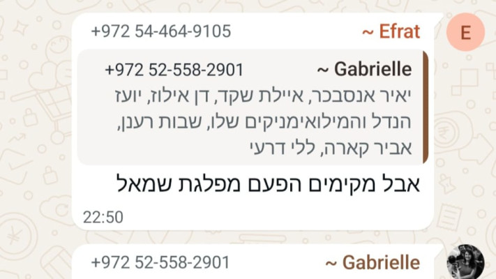 ''בשביל מפלגת שמאל לא צריך את בנט'' 