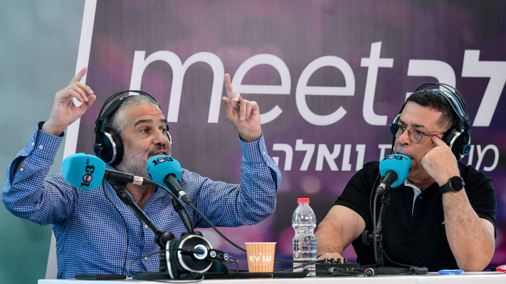 בן כספית וינון מגל
