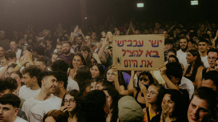 ישי סוויסה