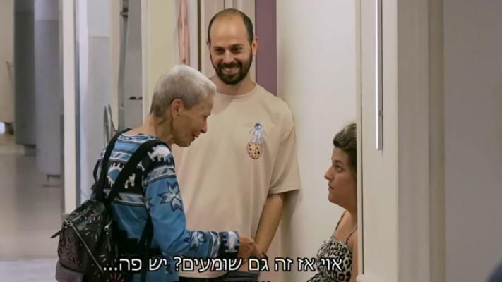 ספיר ואופיר באום וסבתא חסיה, ''בייבי בום''