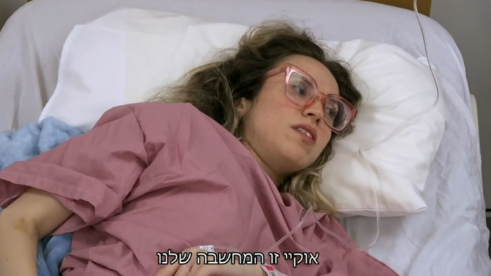 אלמוג שור, ''בייבי בום''