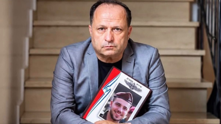 איציק בונצל