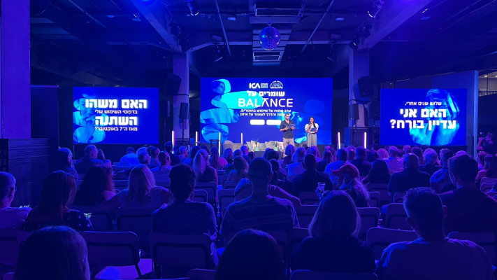 ''שומרים על ה-BALANCE'', עמותת קהילת שבט הנובה ו-ICA